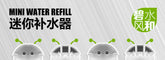 Mini Hydrator Bishuifeng and #bsfh-031